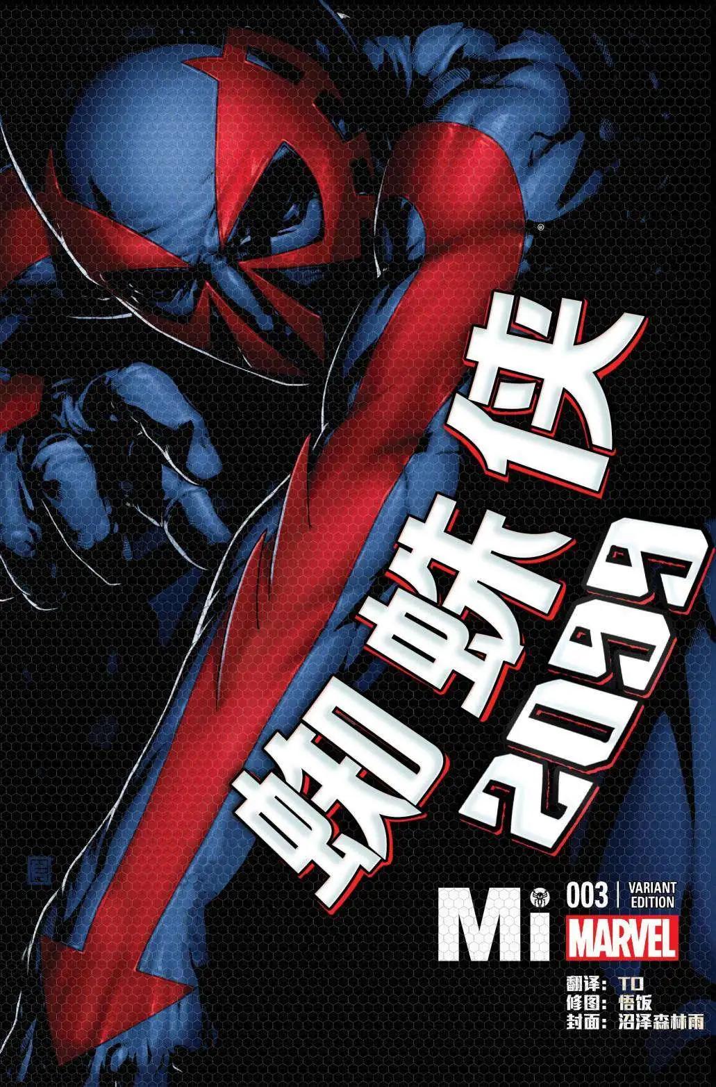 第03卷0