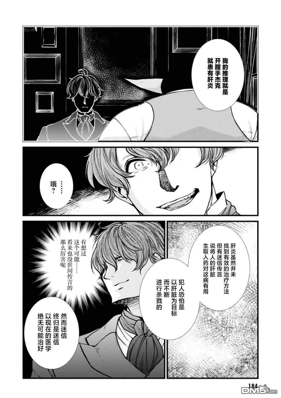 第12话15