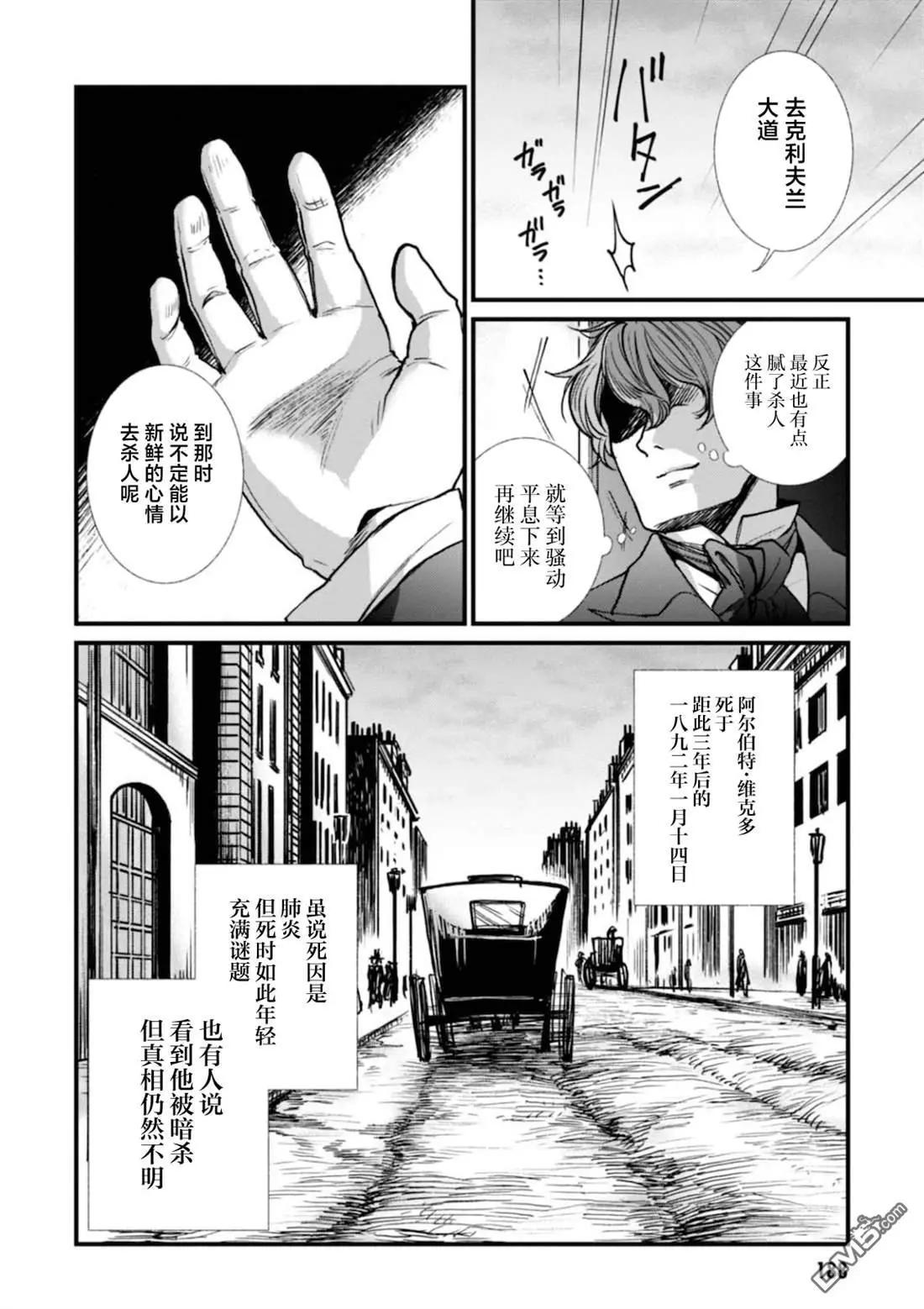 第12话19
