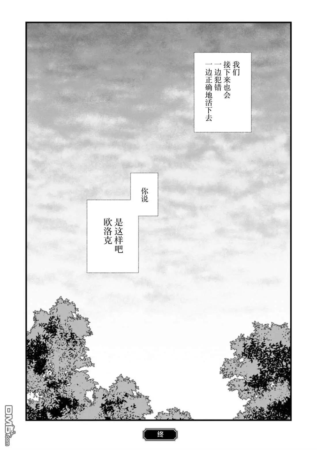 第12话23