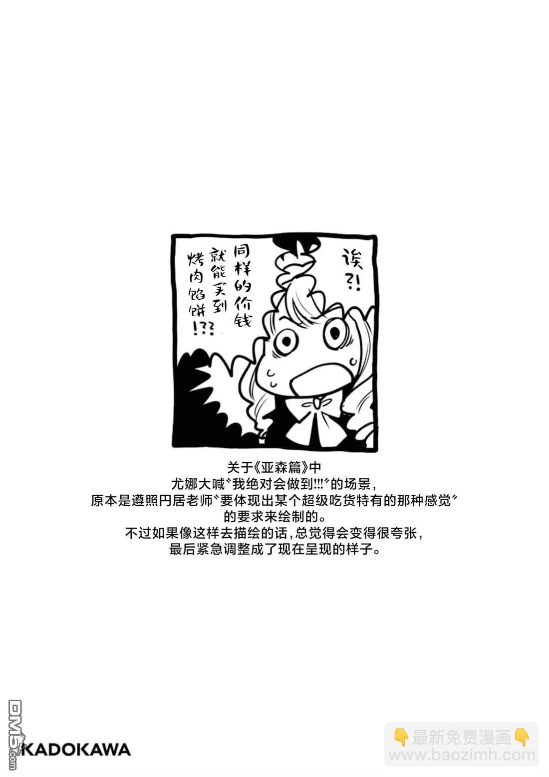 第12话26