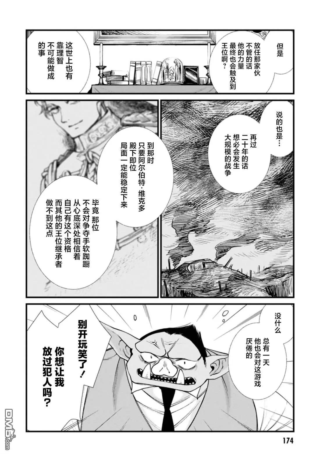 第12话5