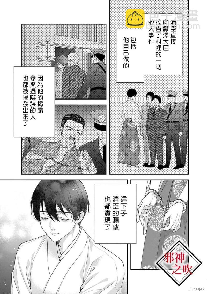 第12话12
