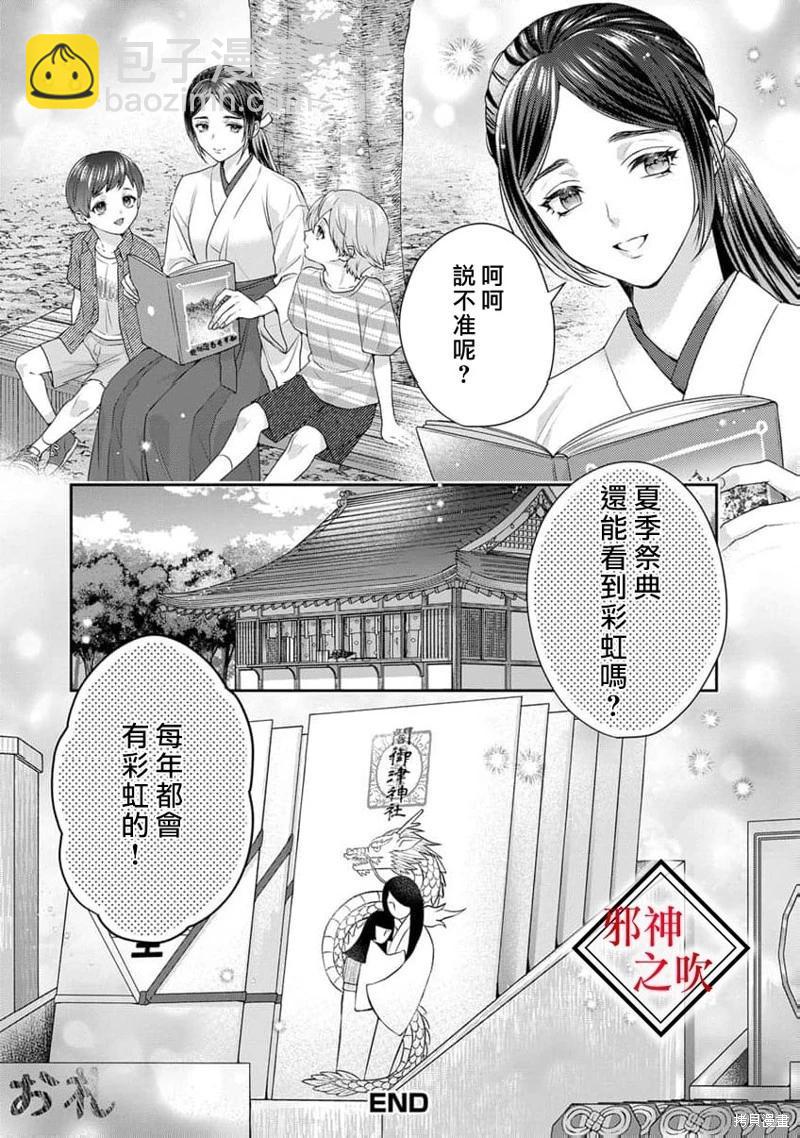 第12话25