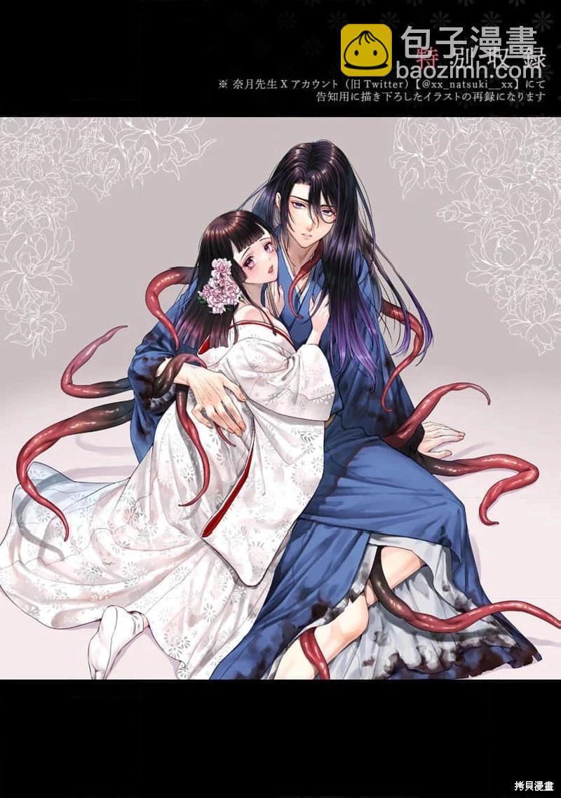 第12话26