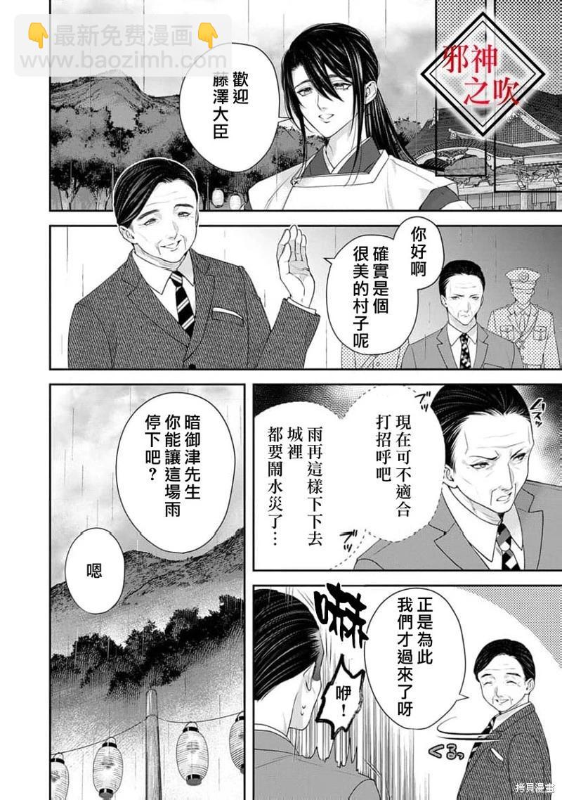 第12话7