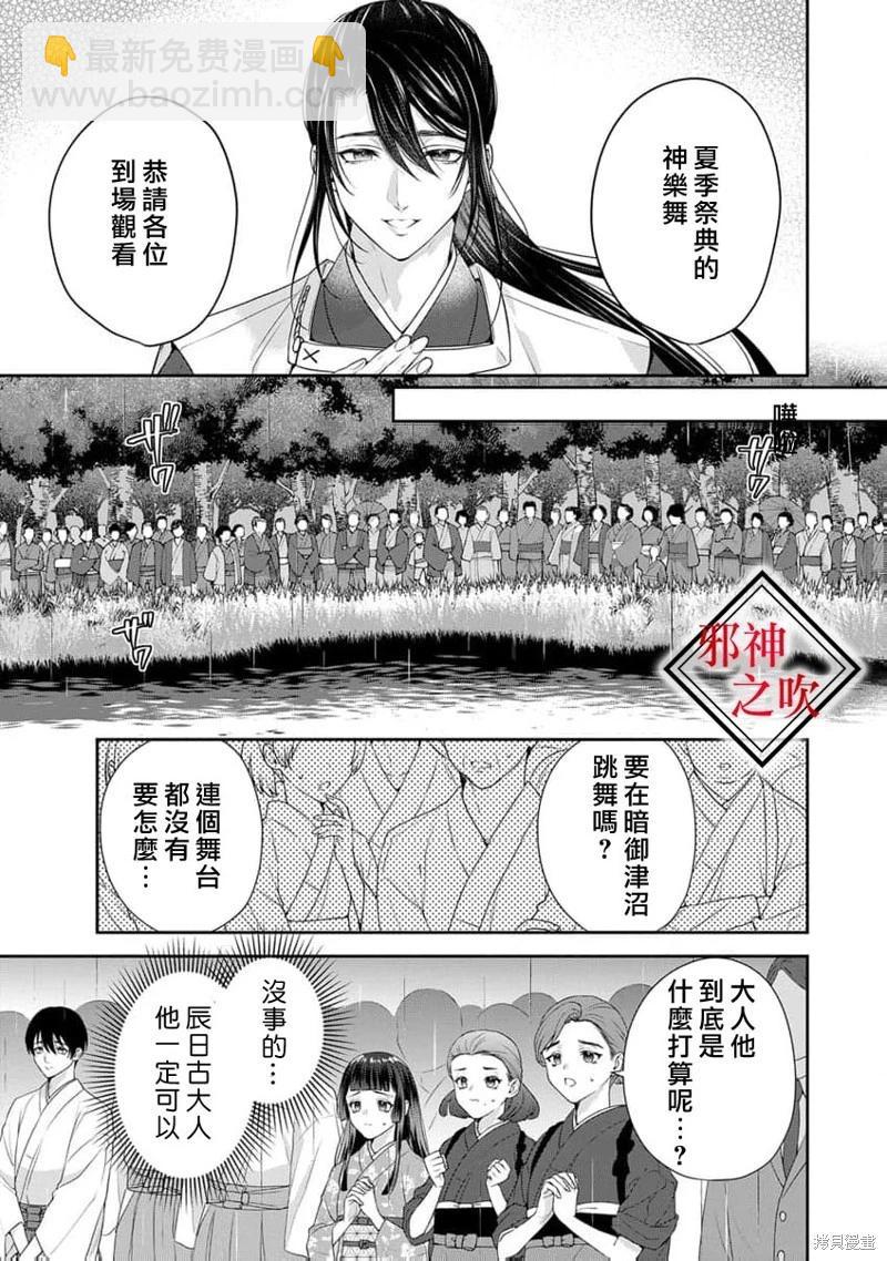 第12话8