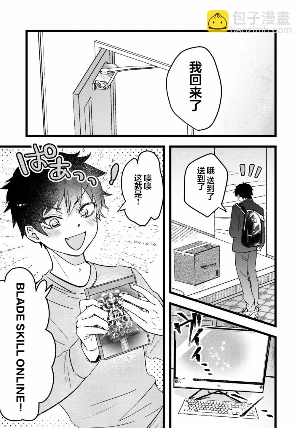第1.1话10