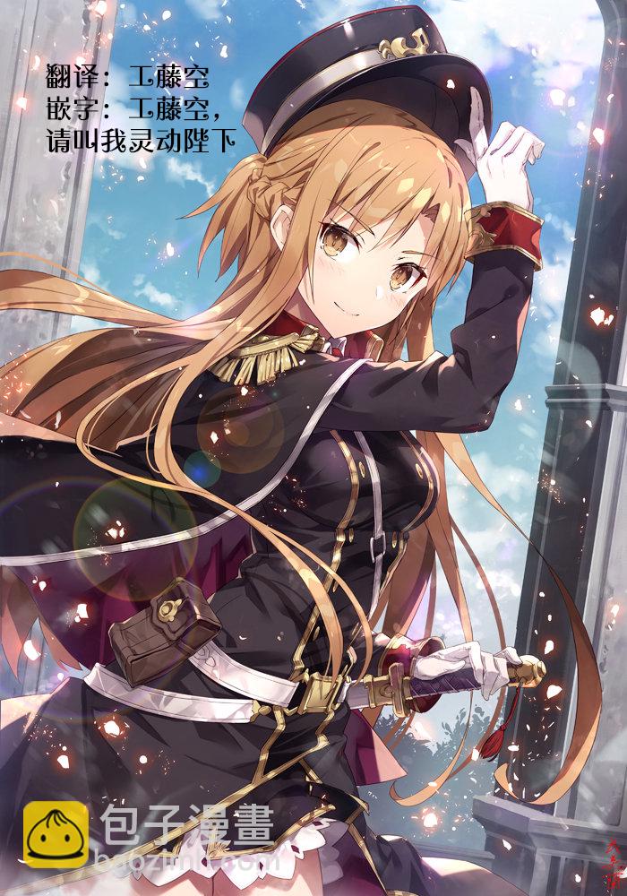 第1.1话11