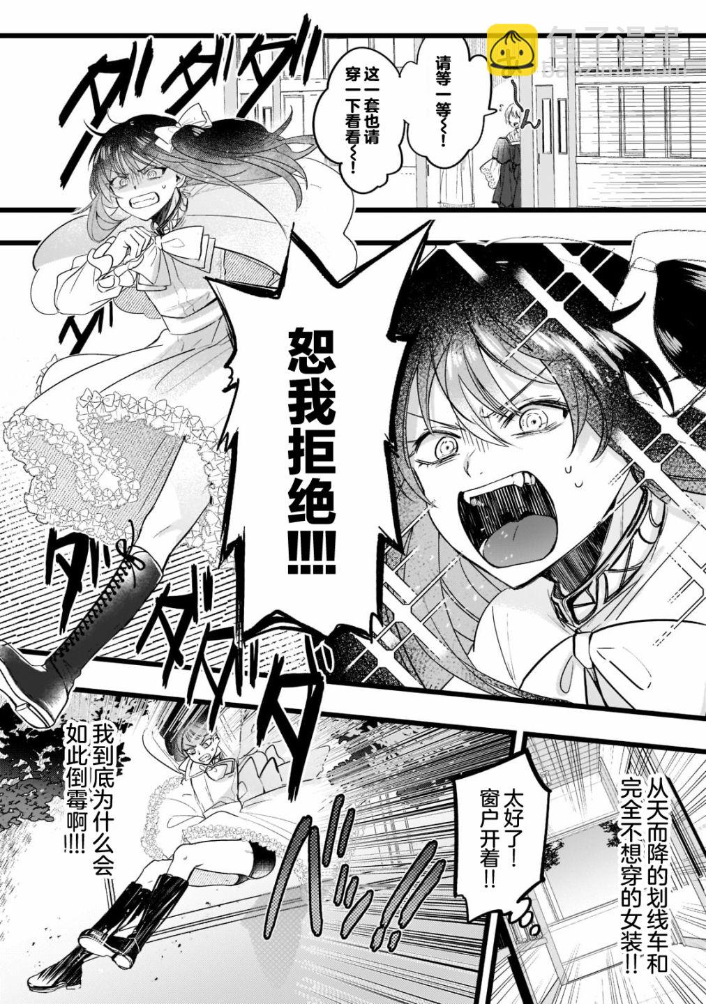第1.1话6