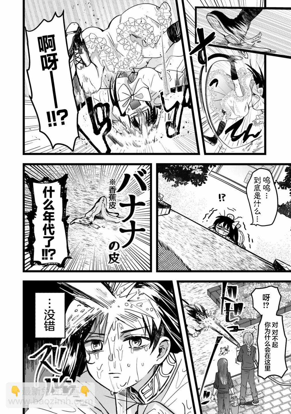 第1.1话7