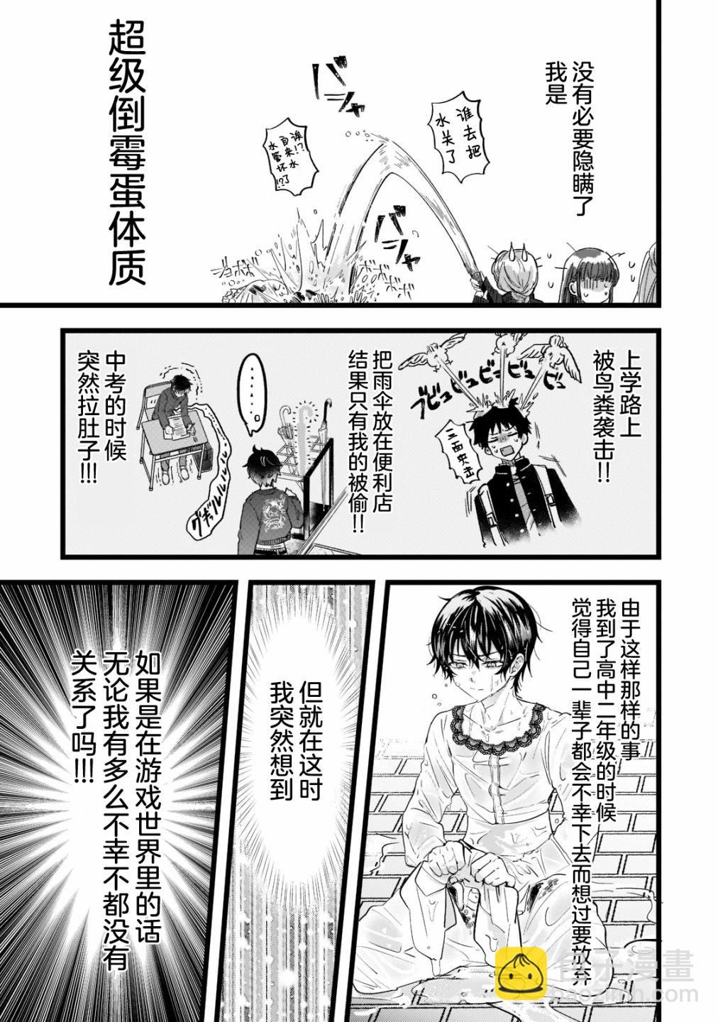 第1.1话8