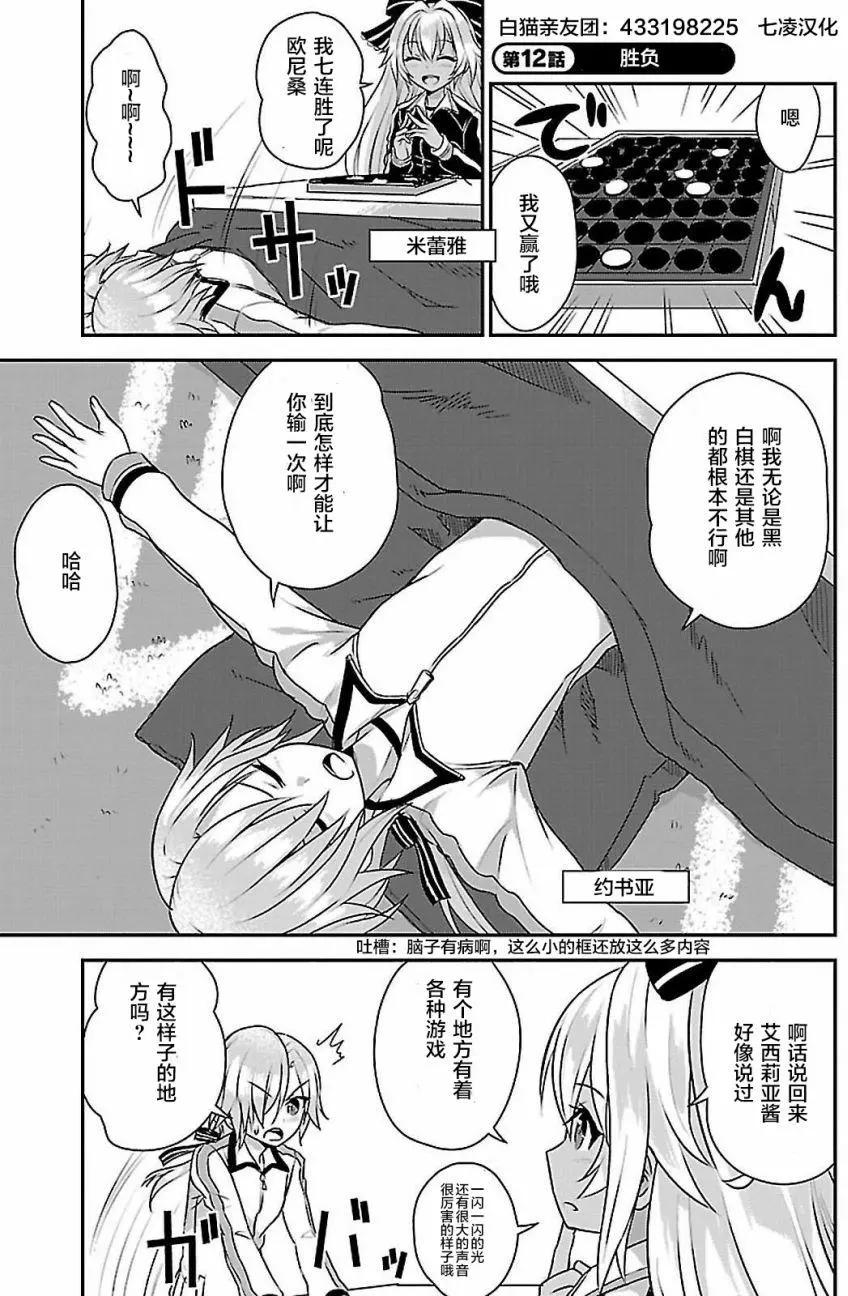 第12回0
