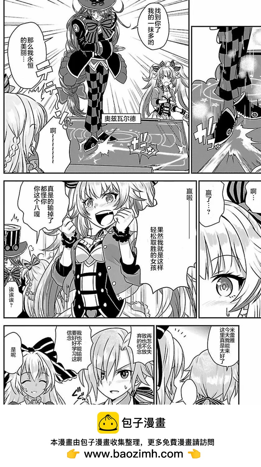 第12回5