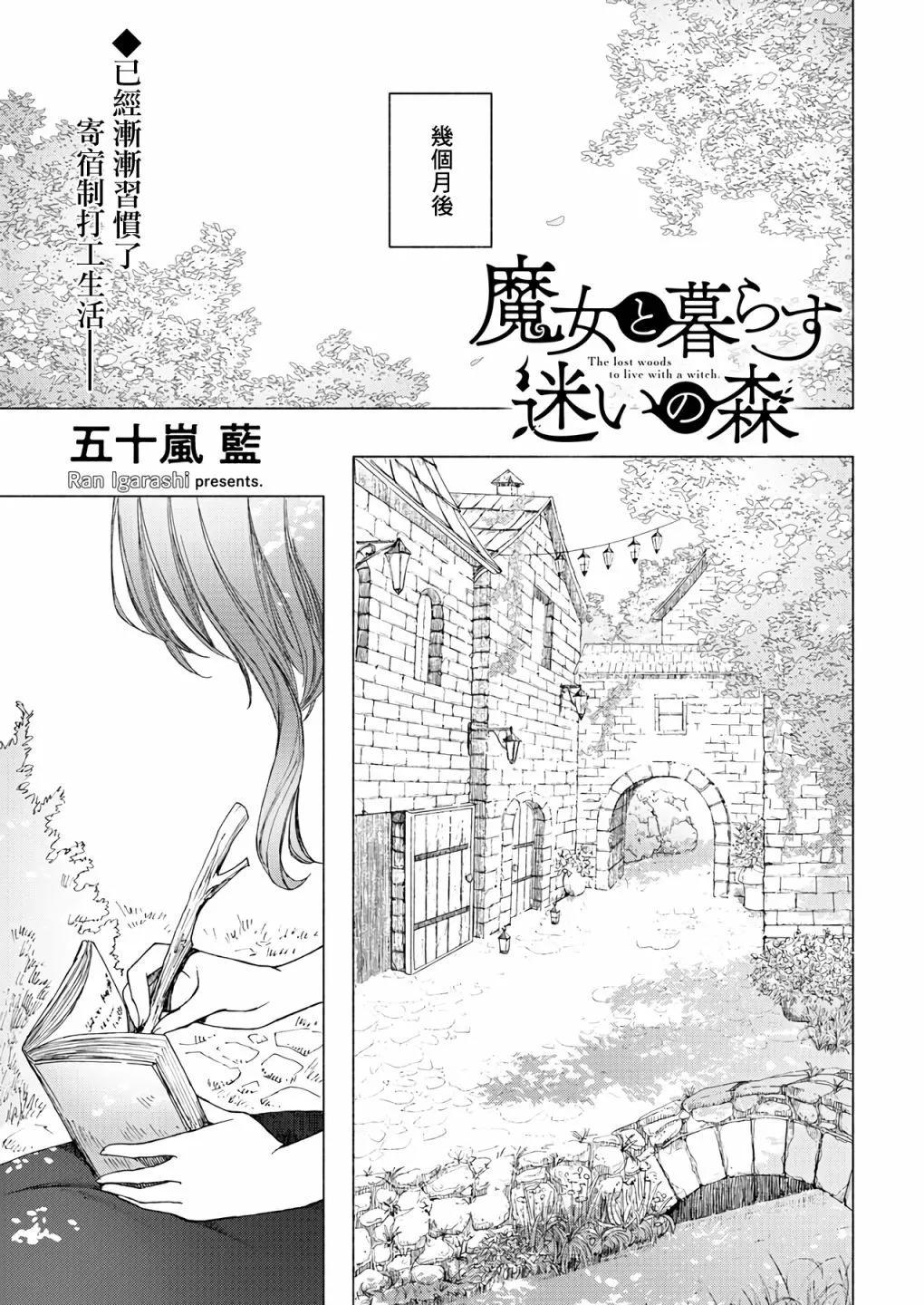 第11话0