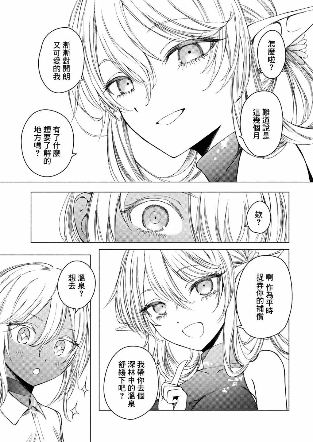 第11话14