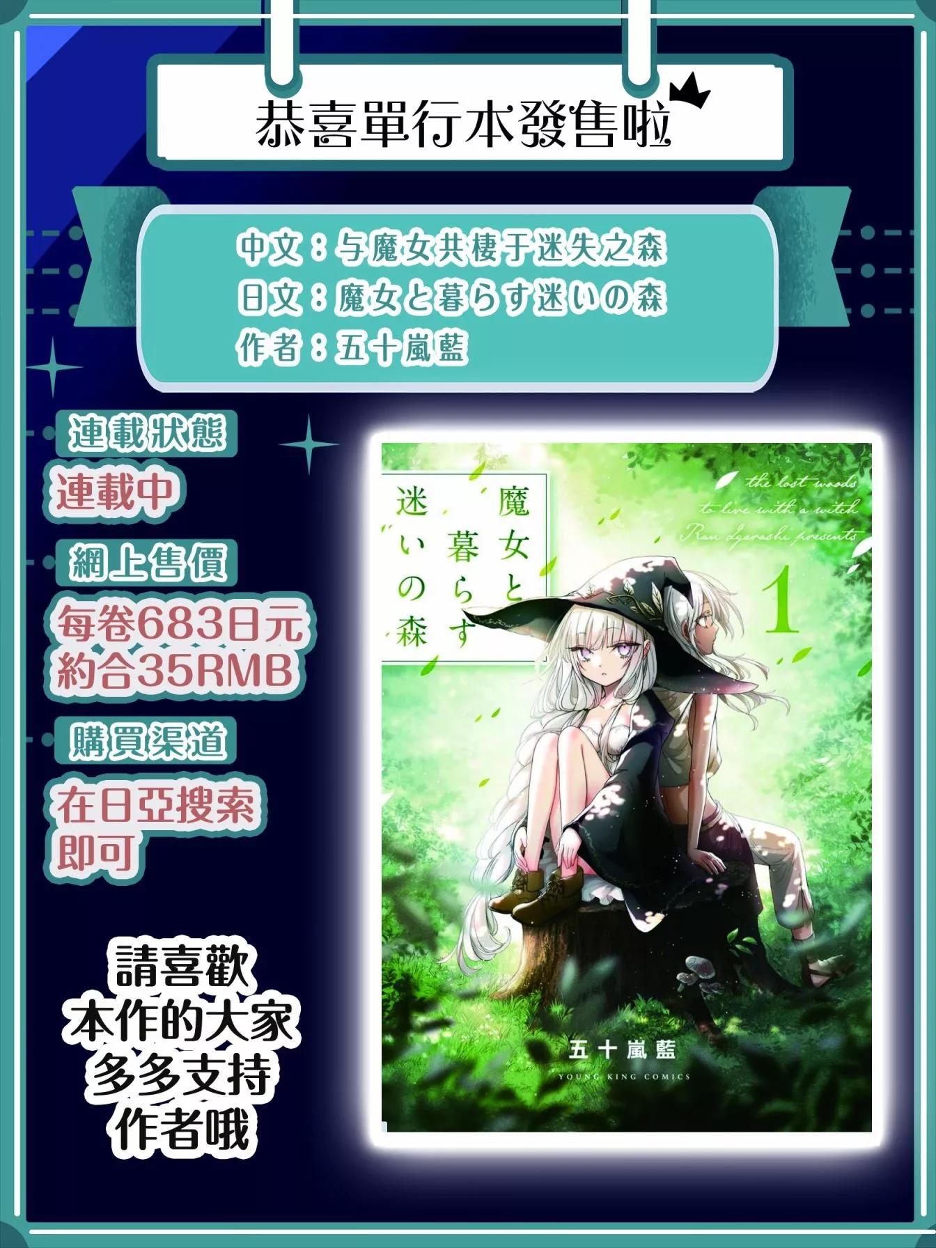 第11话18