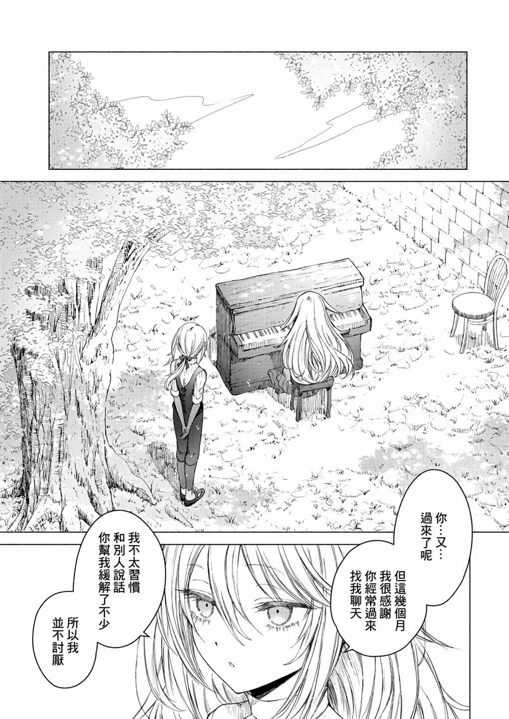 第11话6