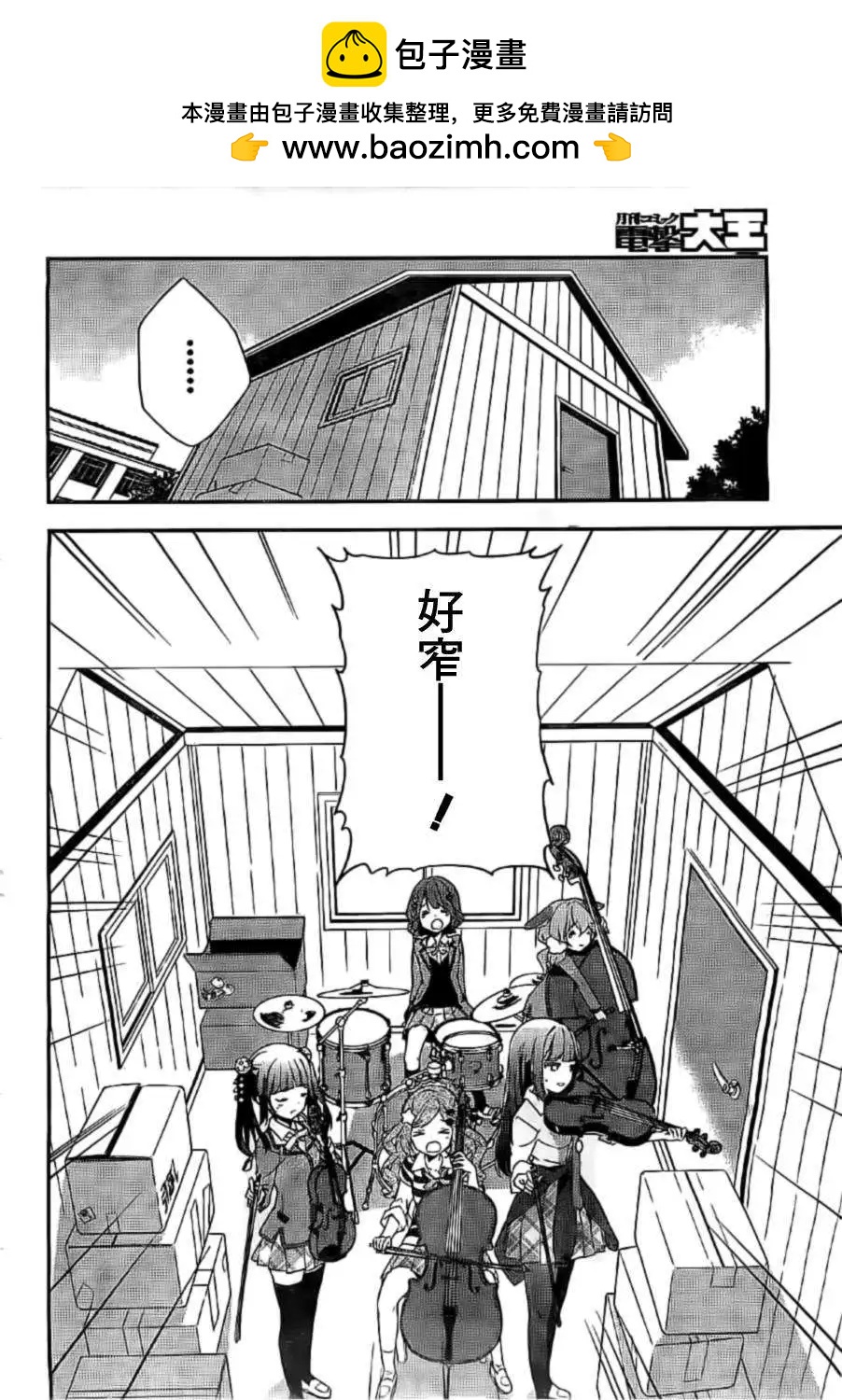 第02回1
