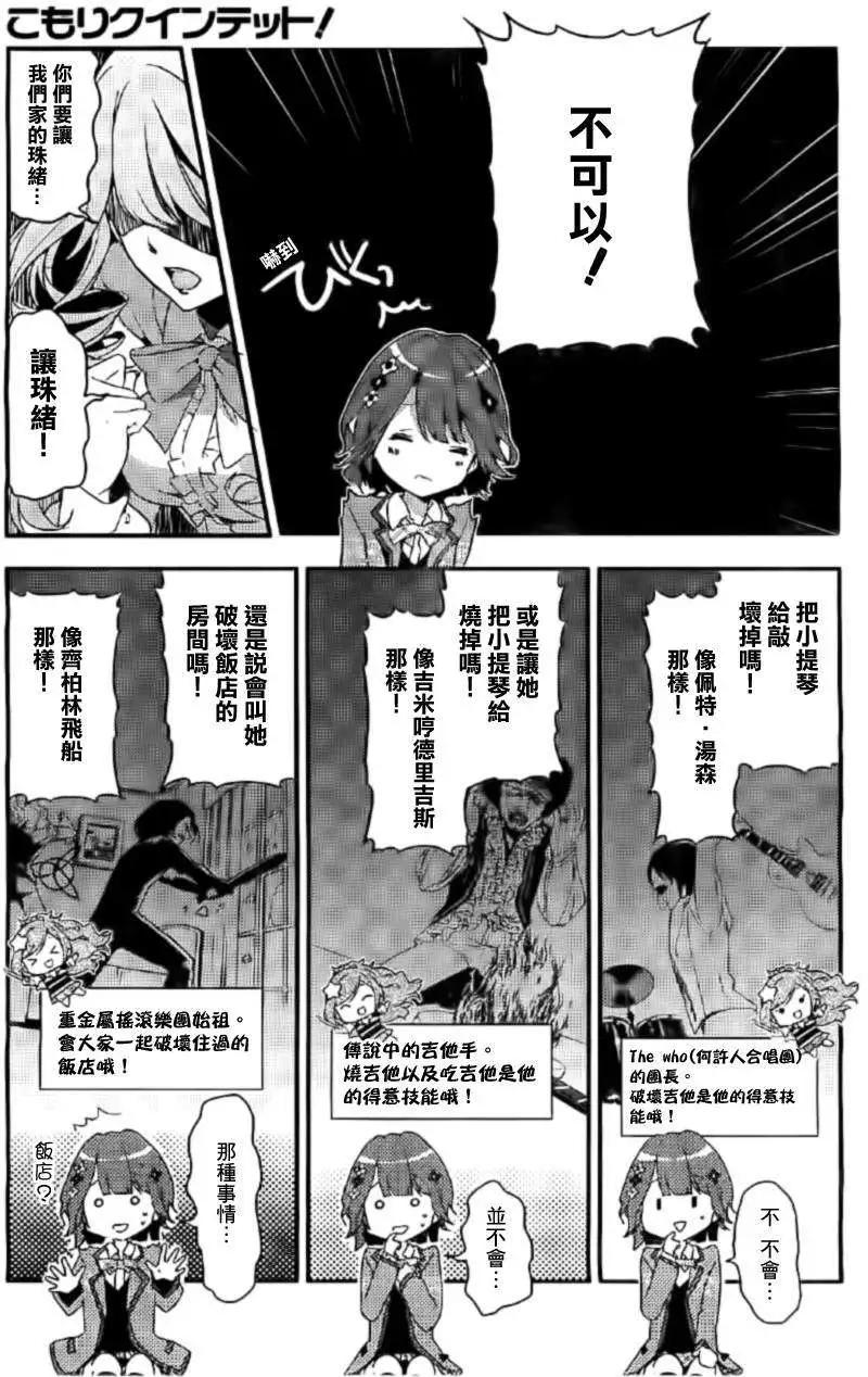 第02回10