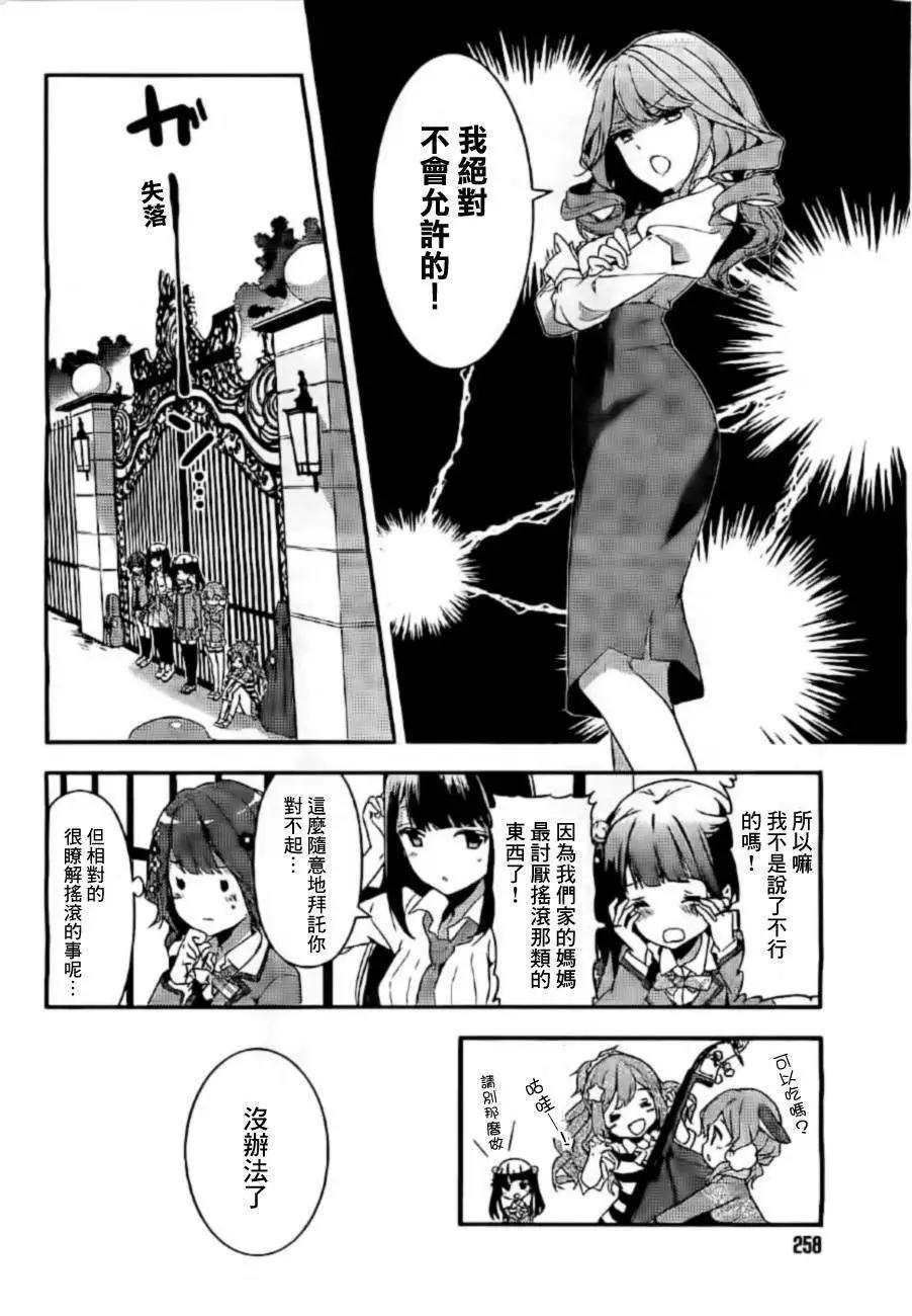 第02回11