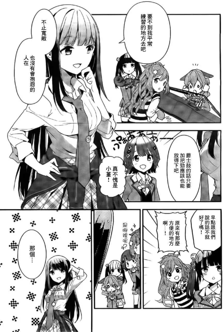 第02回12