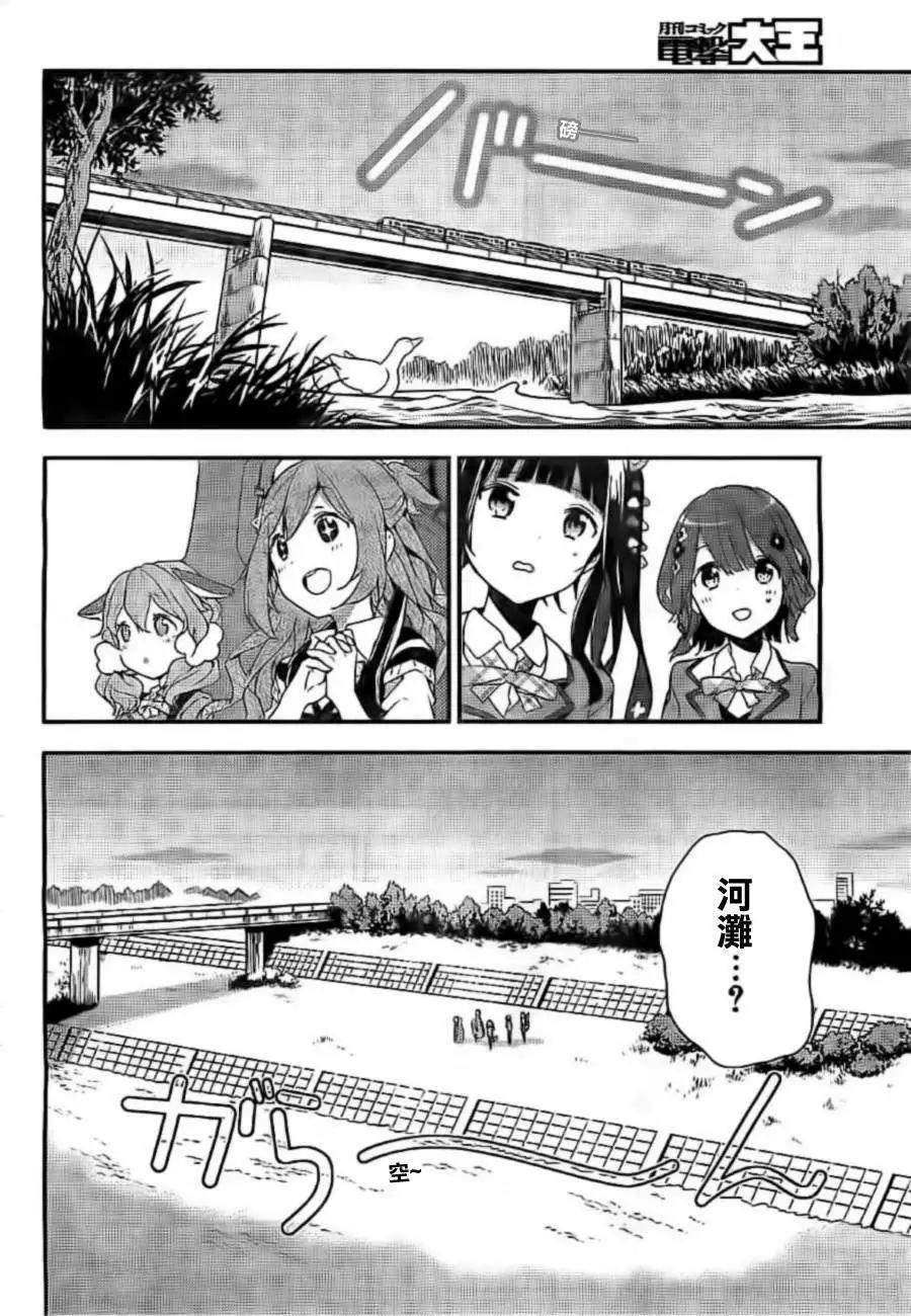 第02回13
