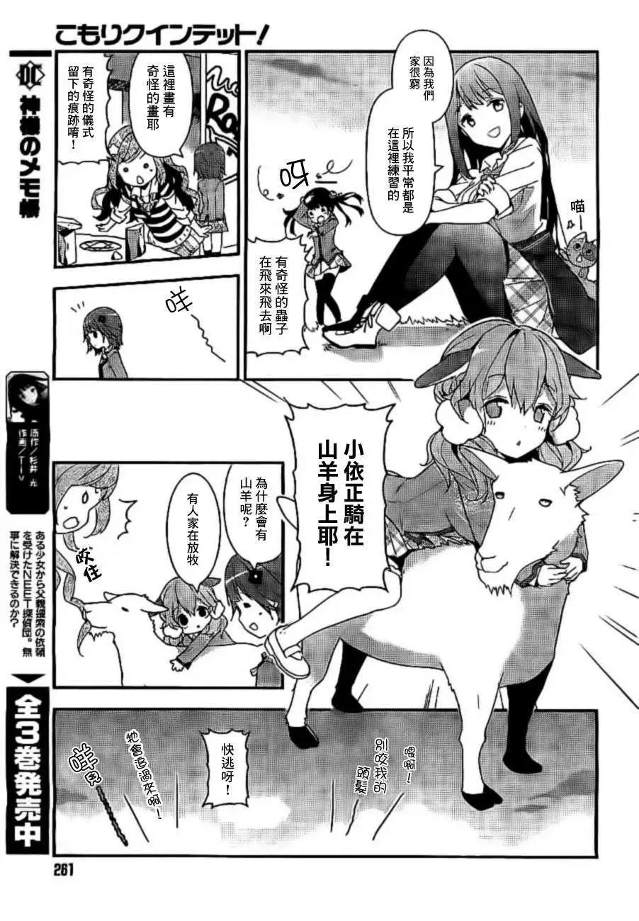 第02回14