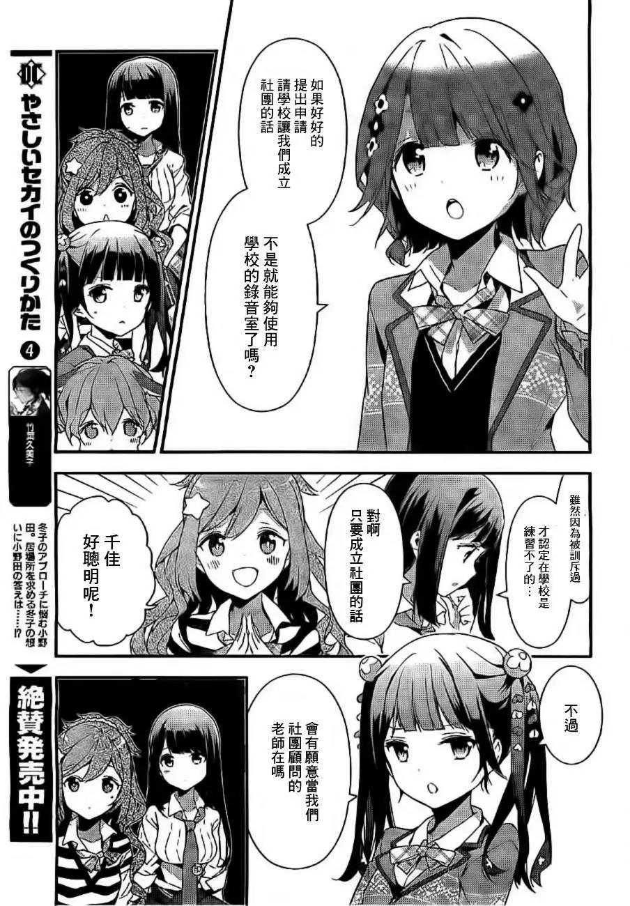 第02回16