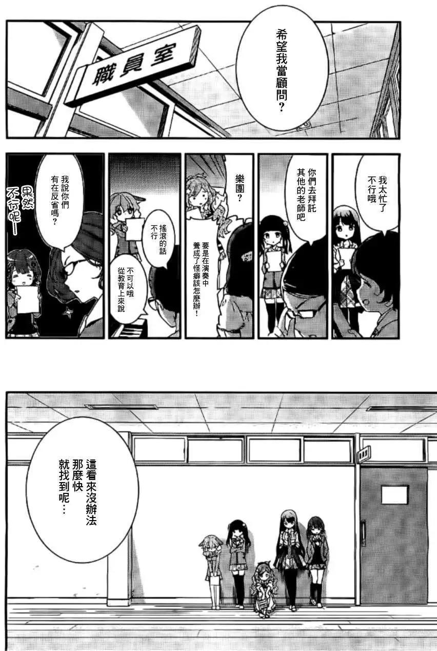 第02回17
