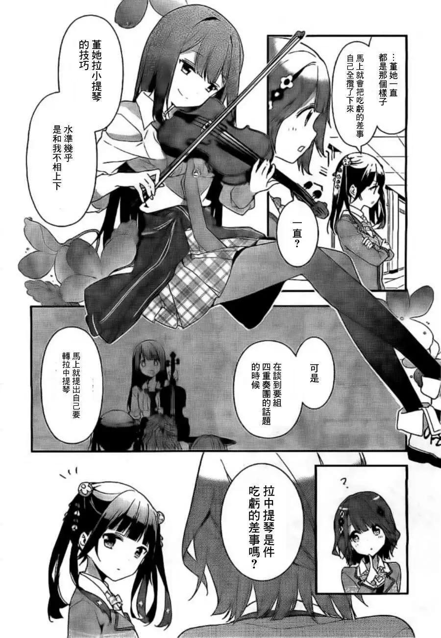 第02回19