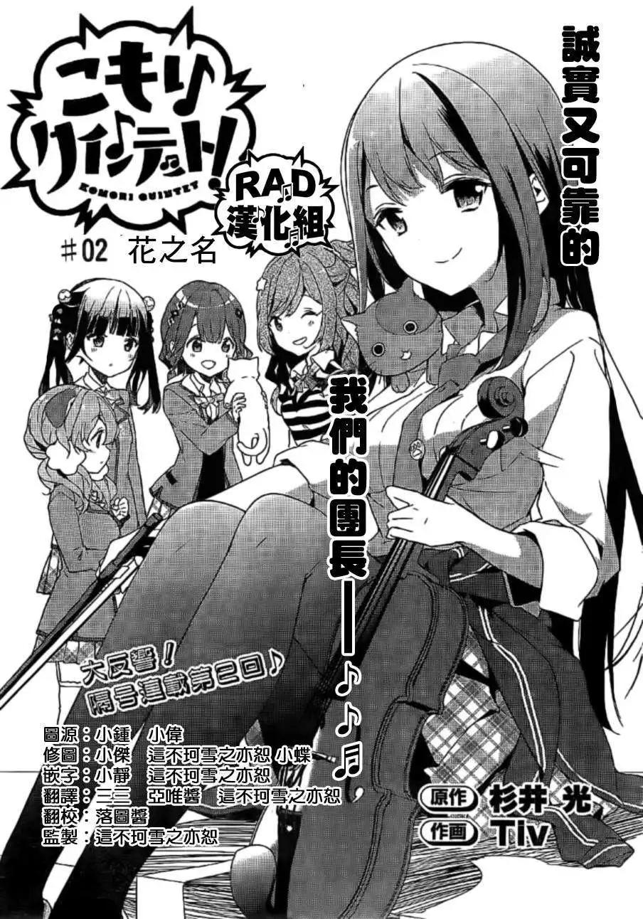 第02回2