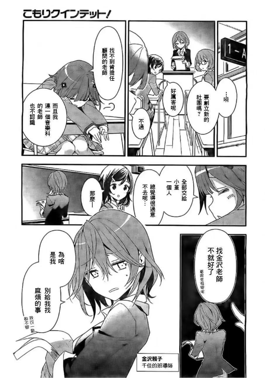 第02回22