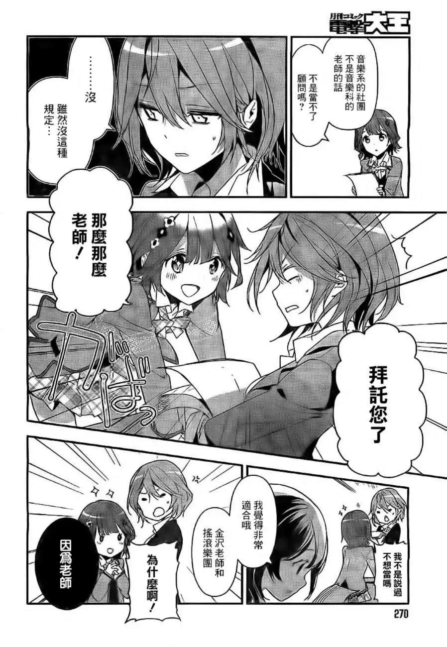 第02回23