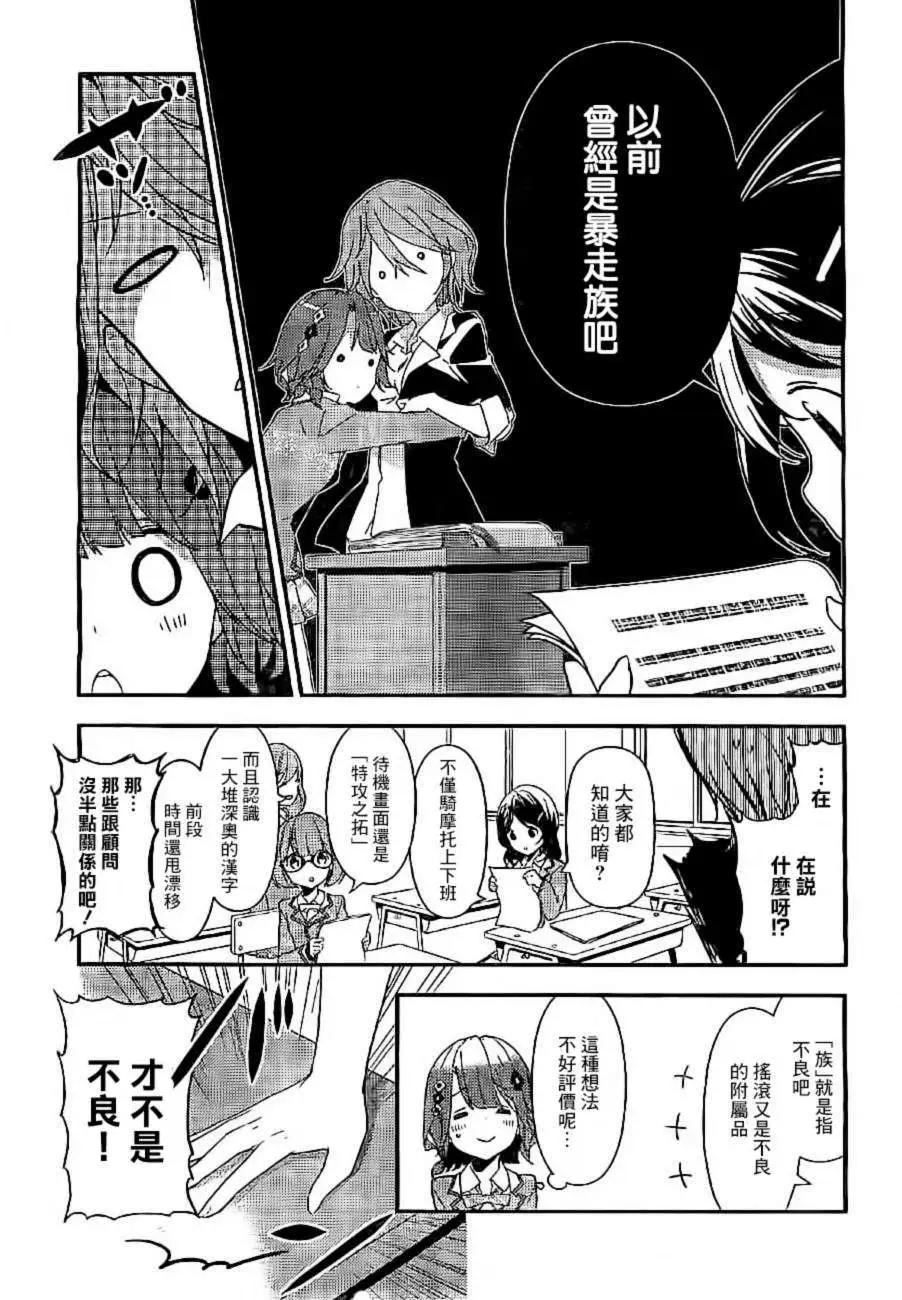 第02回24