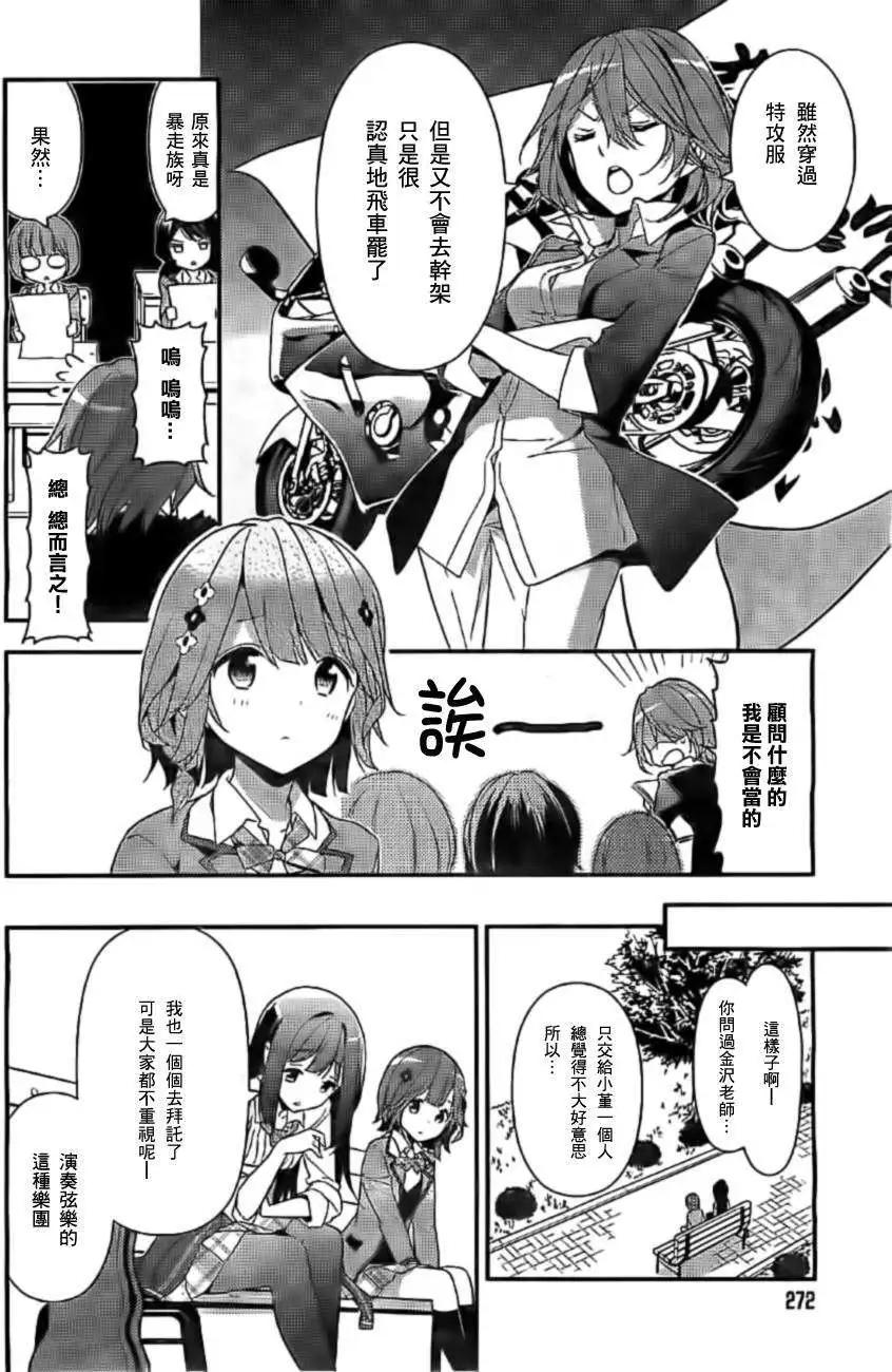 第02回25