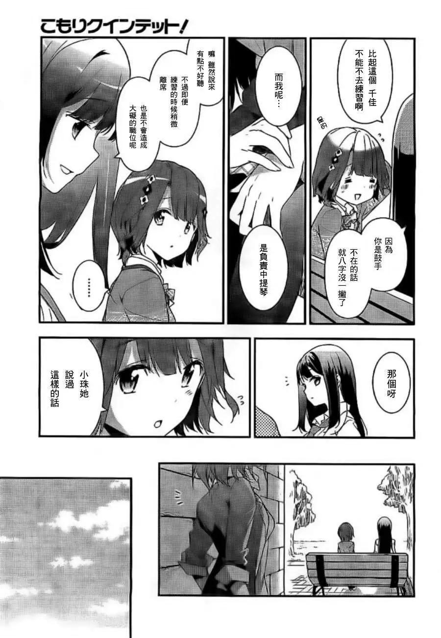 第02回26