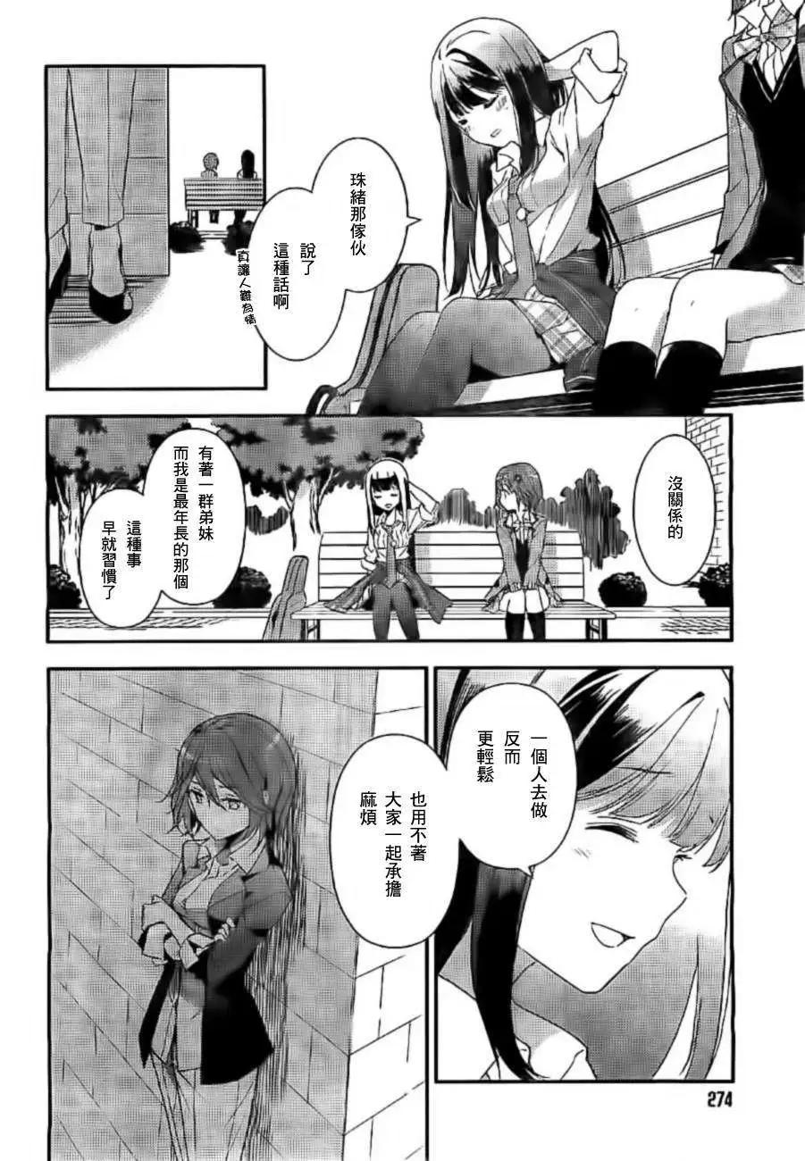 第02回27