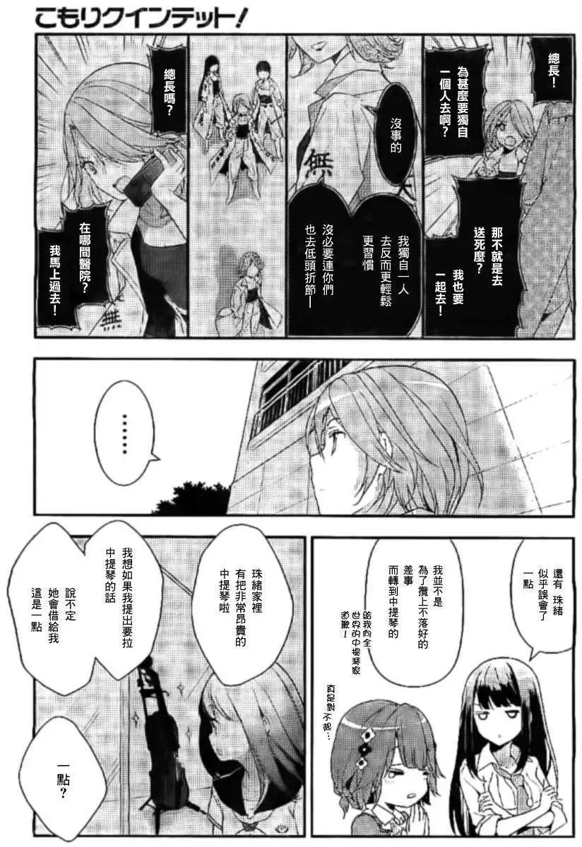 第02回28