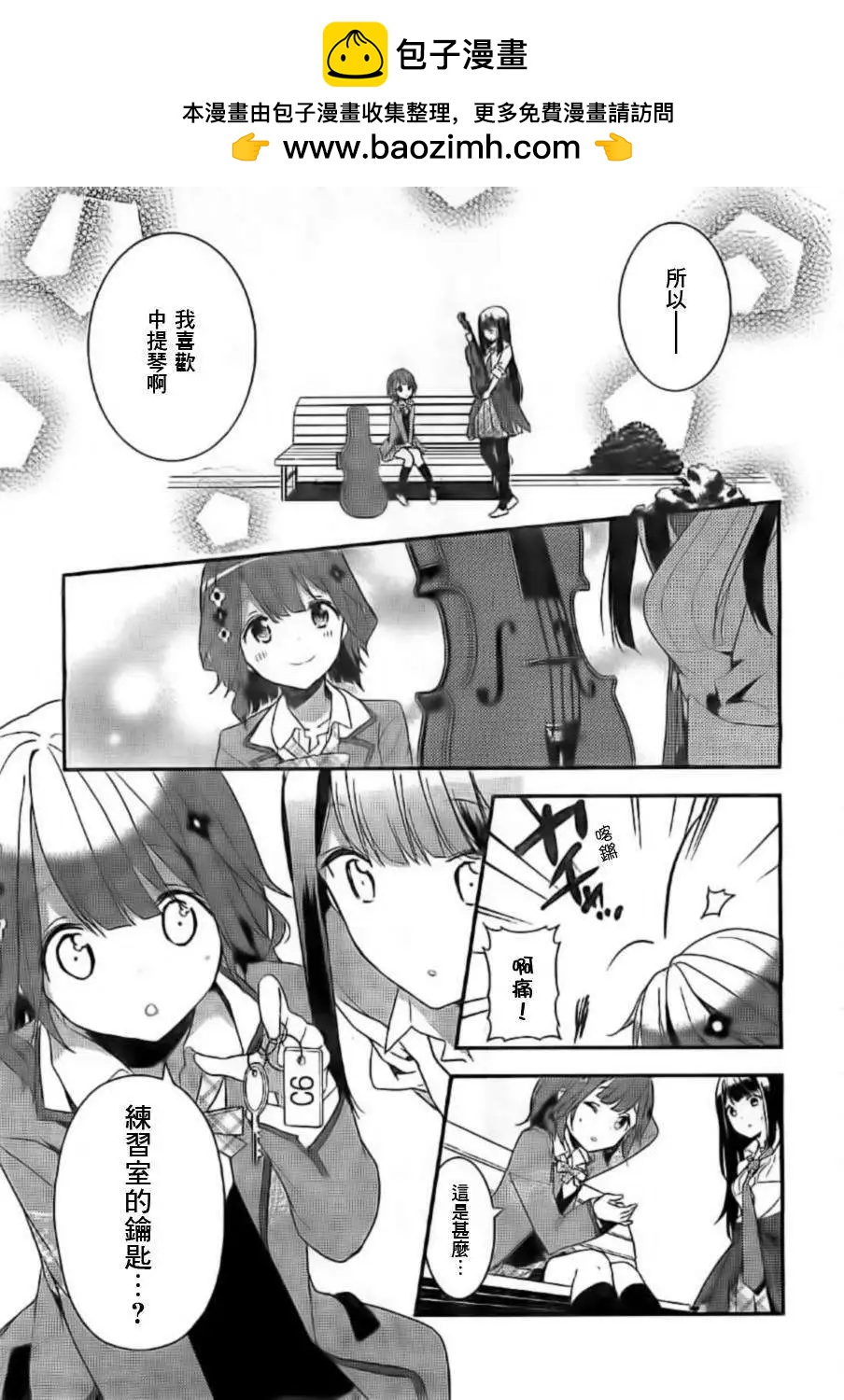 第02回30
