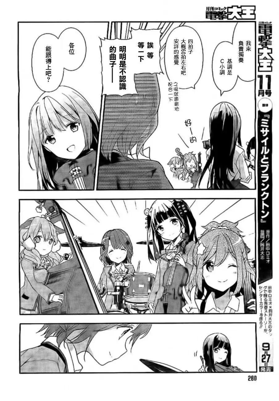第02回33