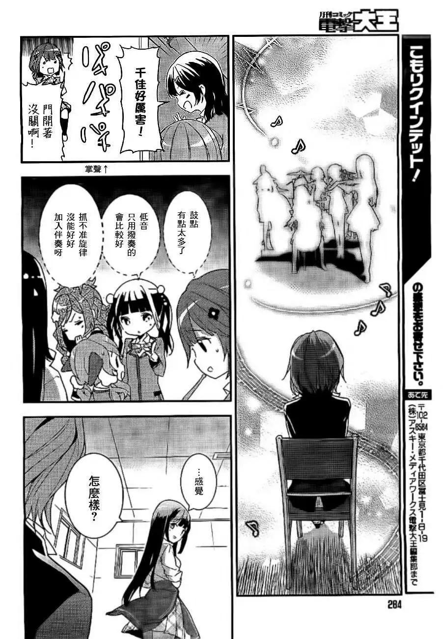 第02回37