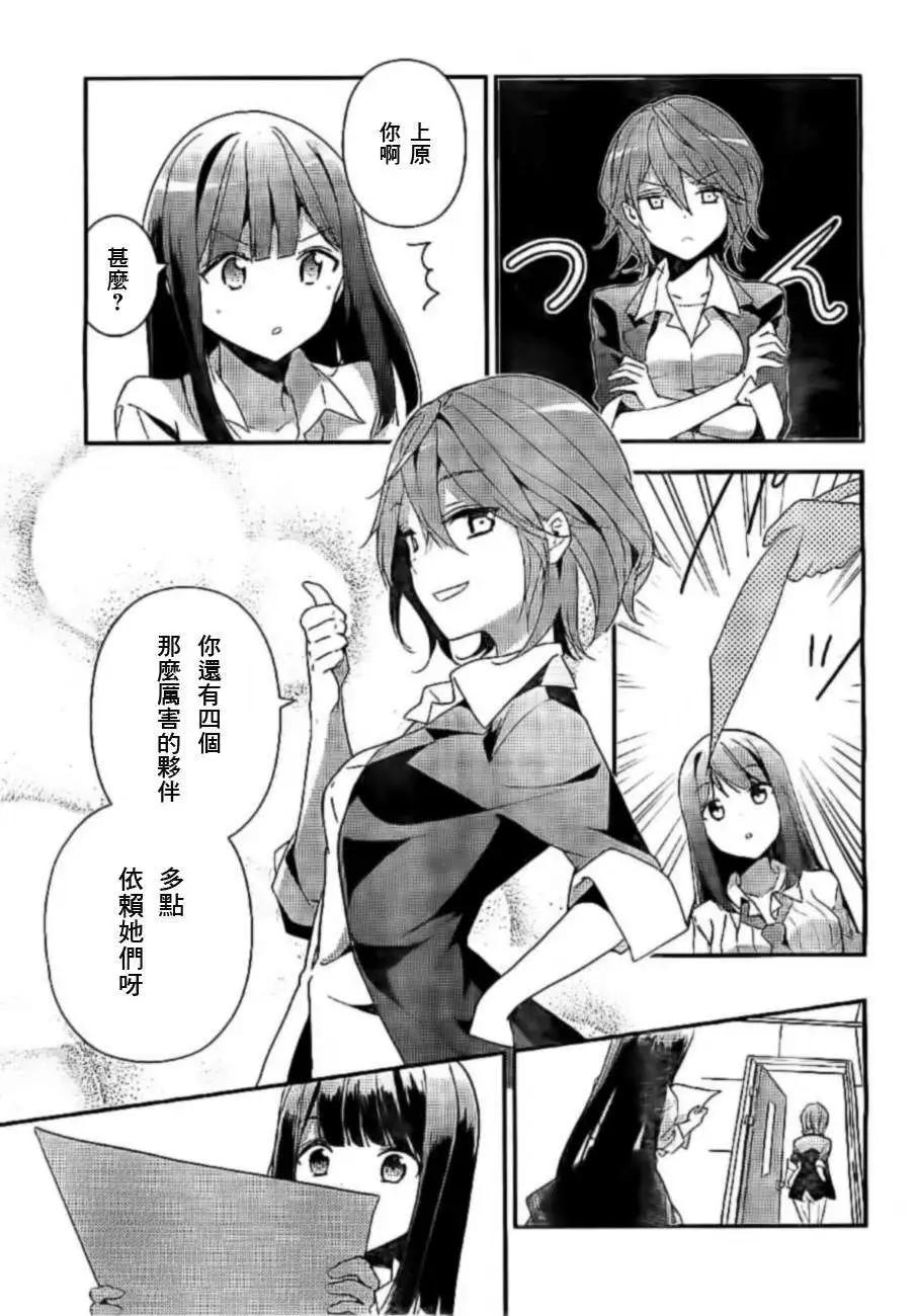 第02回38