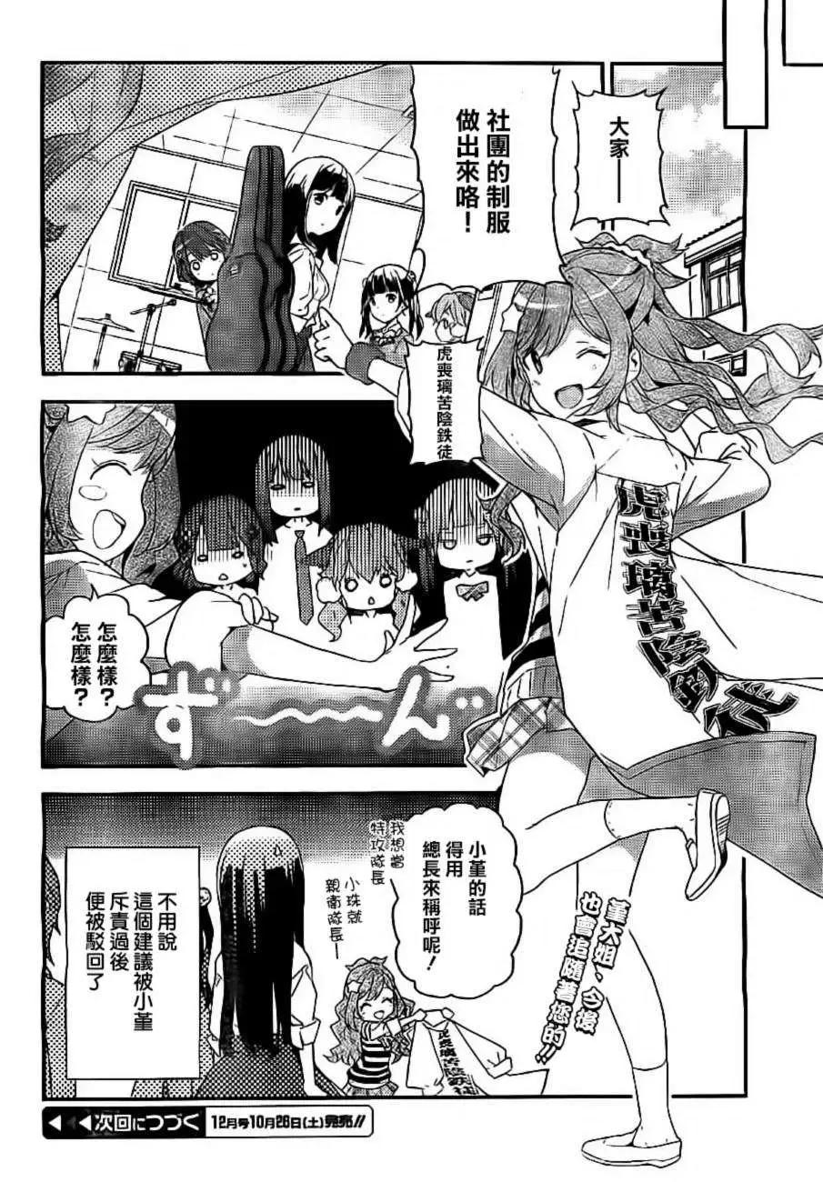 第02回41