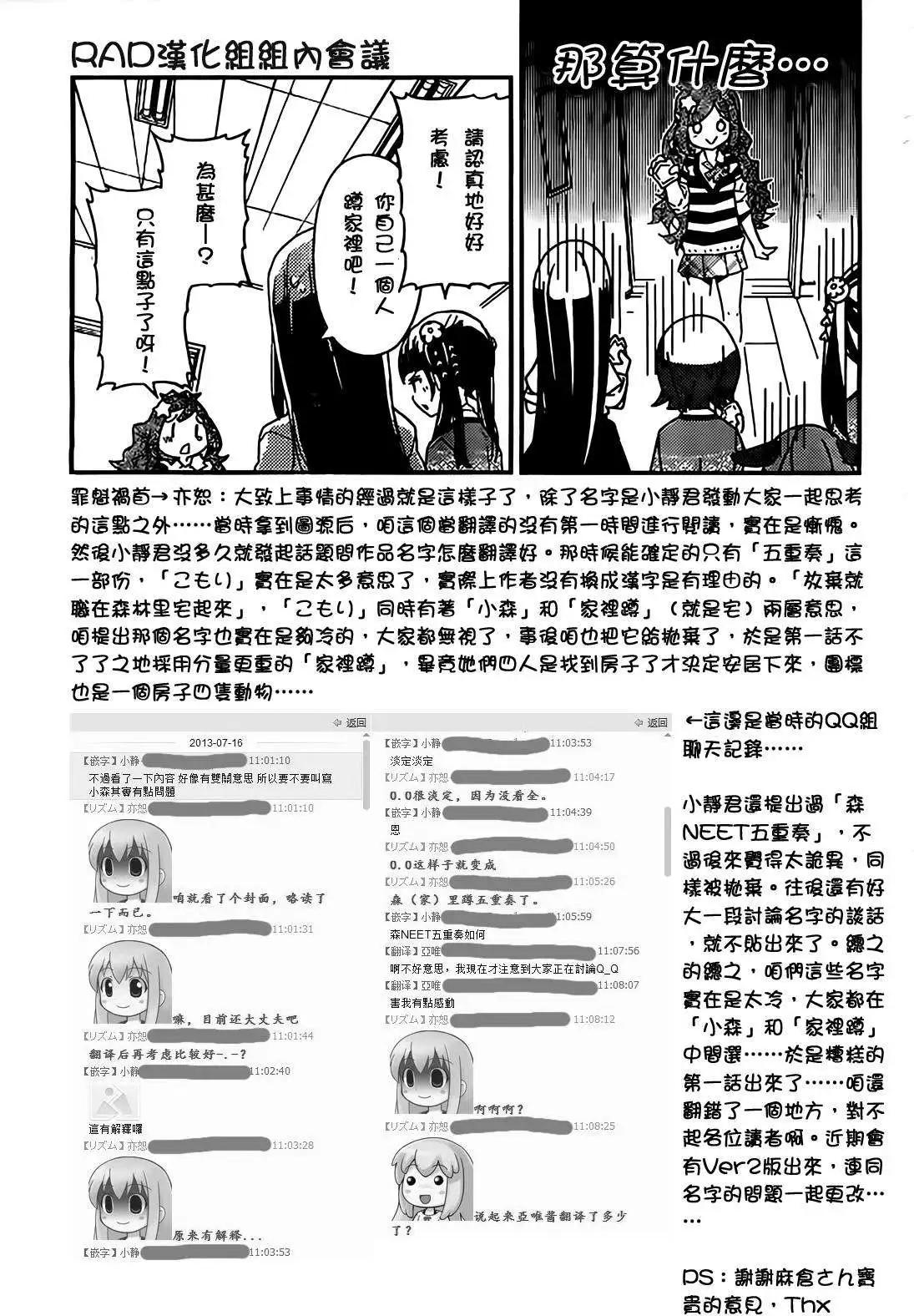 第02回44