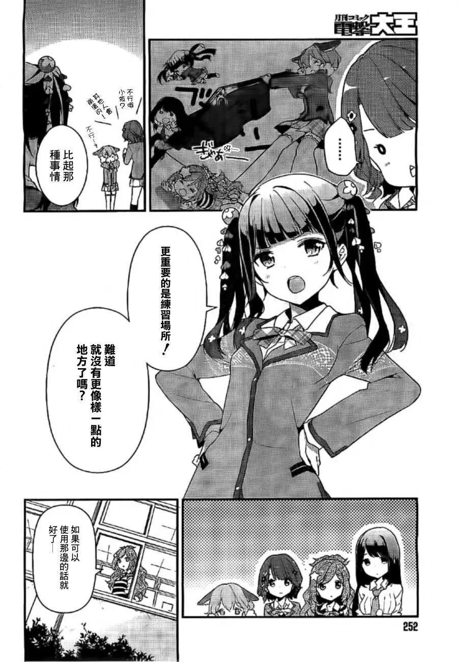 第02回5