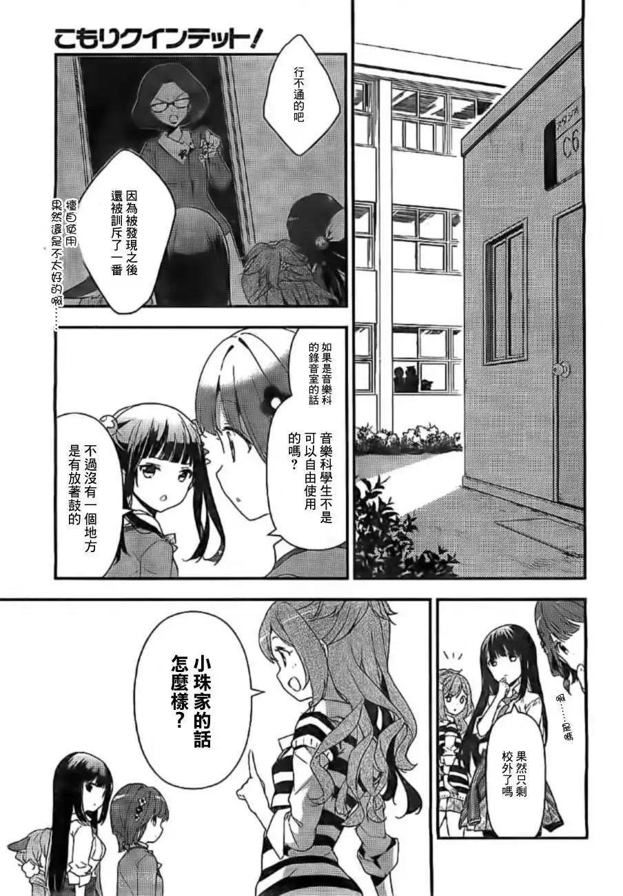 第02回6
