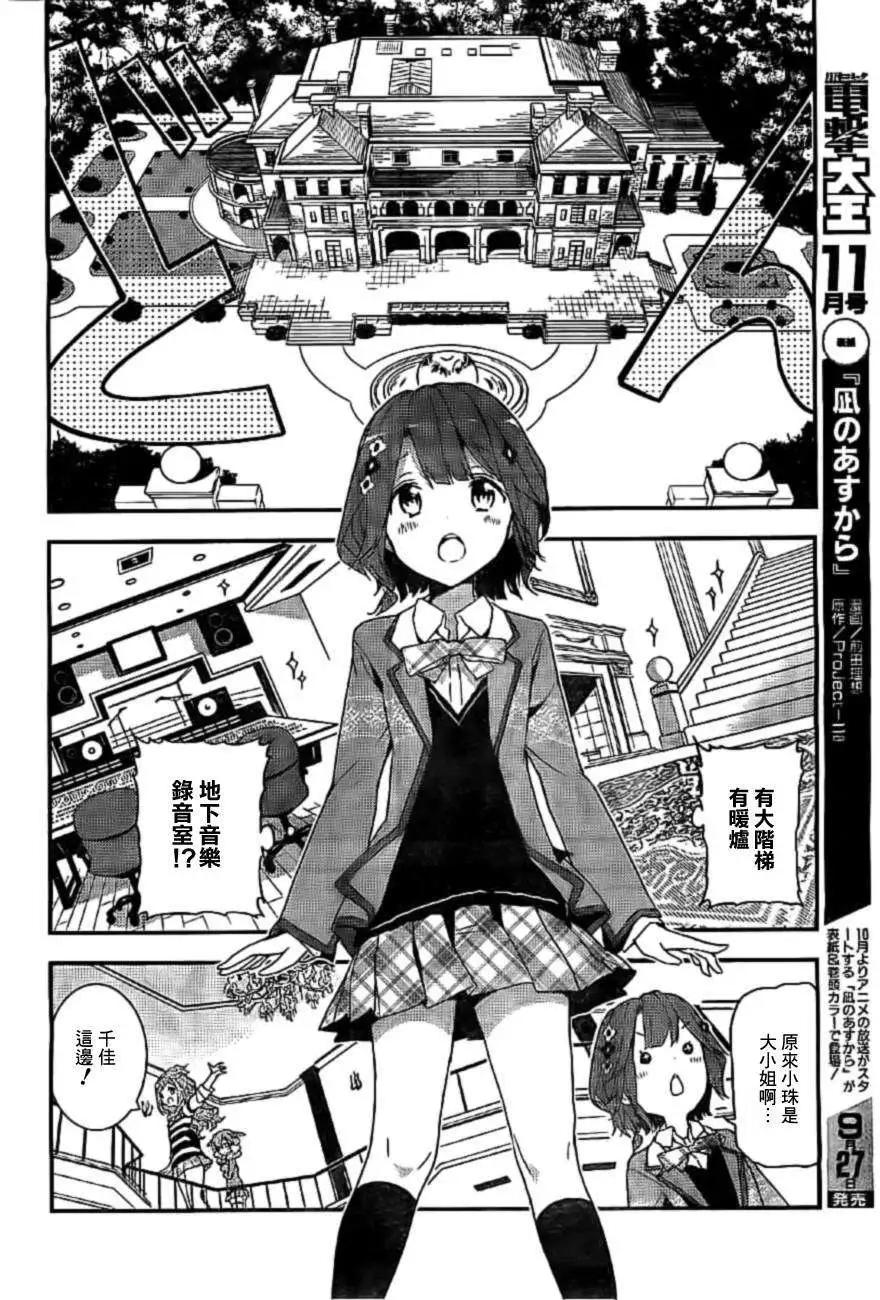 第02回7