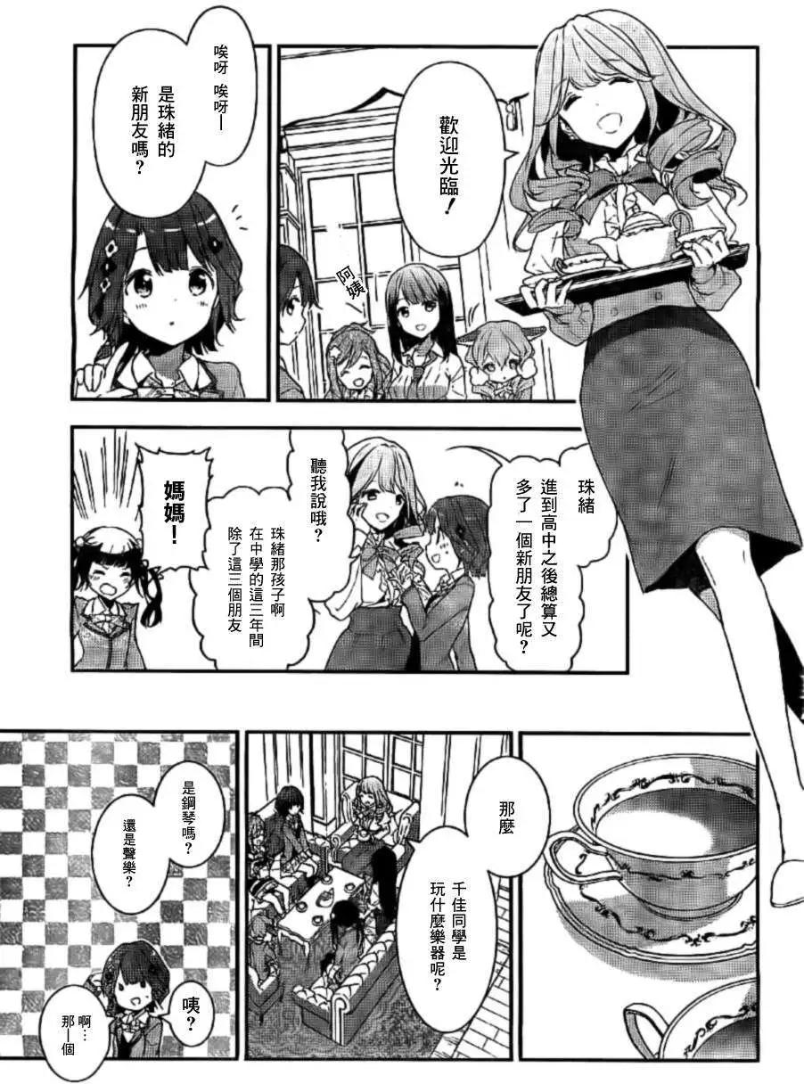 第02回8