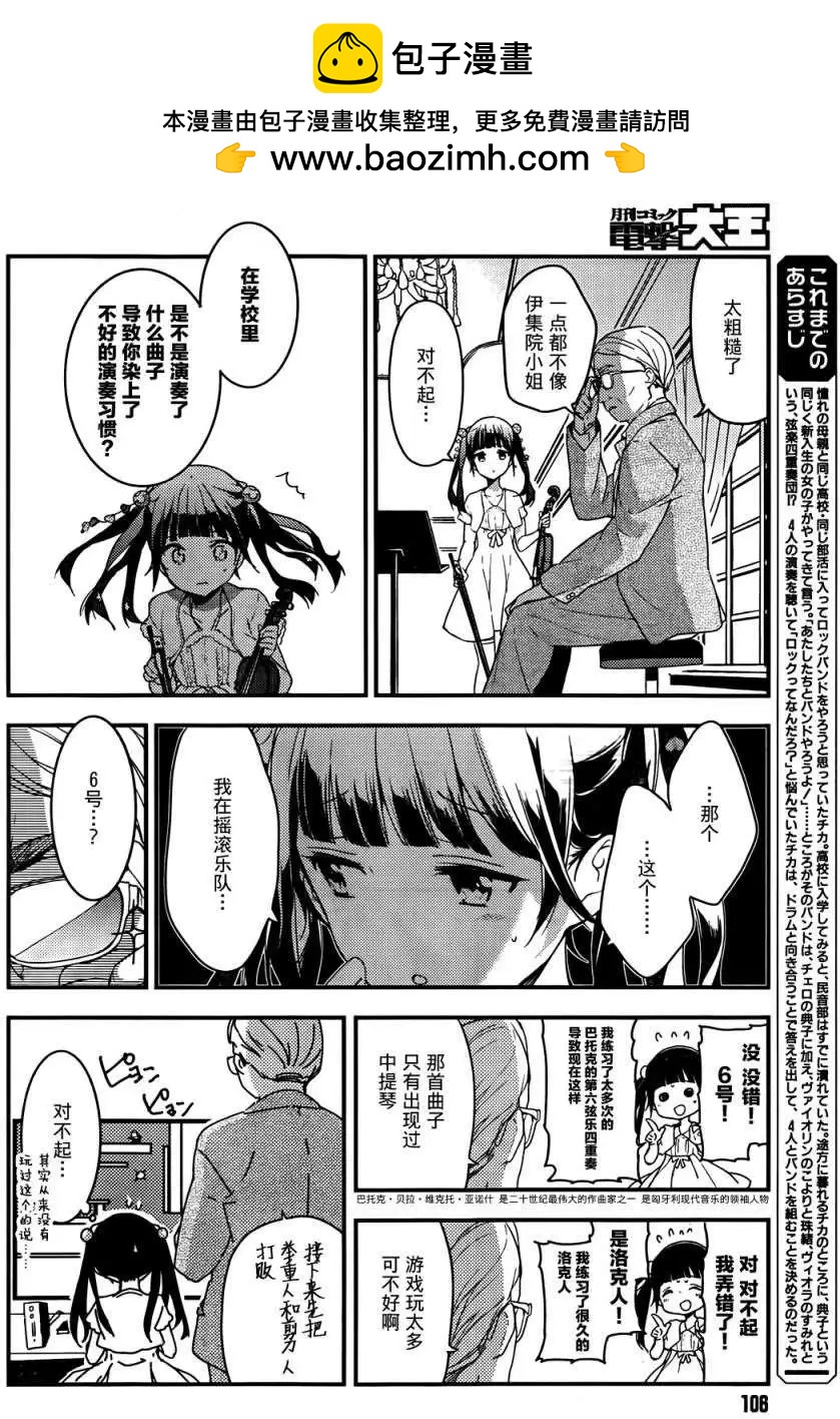 第04回1